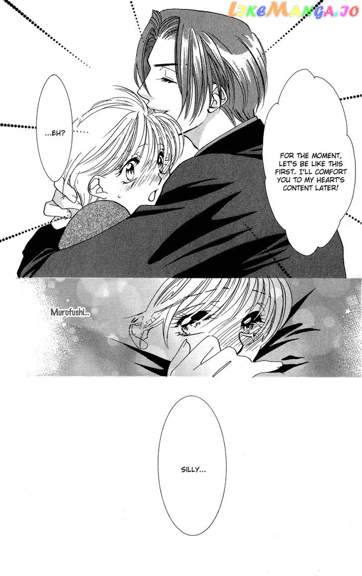 Yokubou to Koi no Meguri chapter 18 - page 32