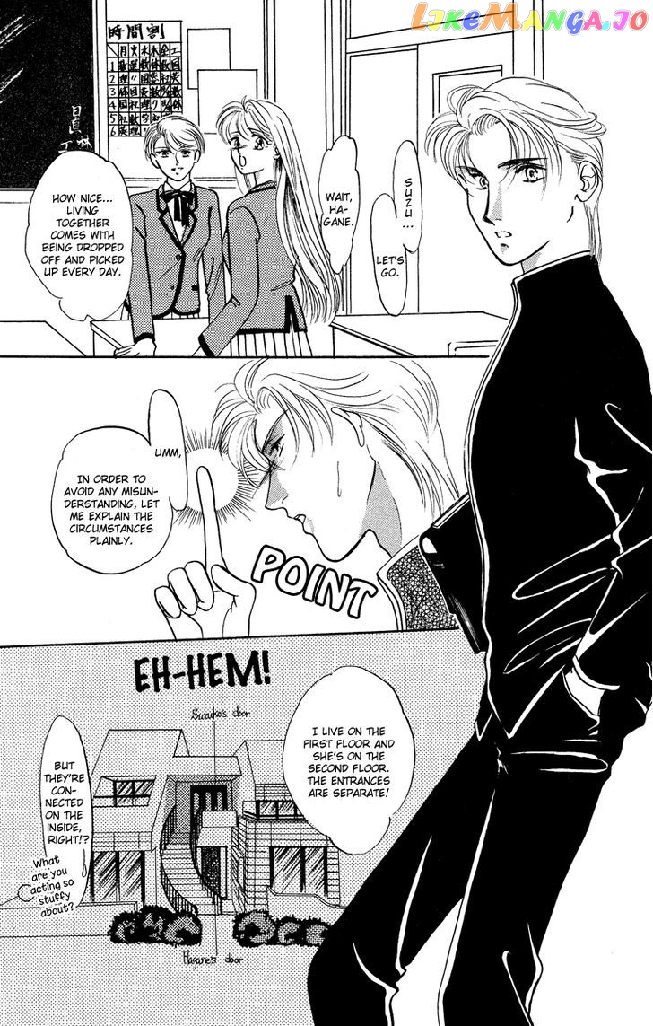 Yokubou to Koi no Meguri chapter 19.3 - page 3