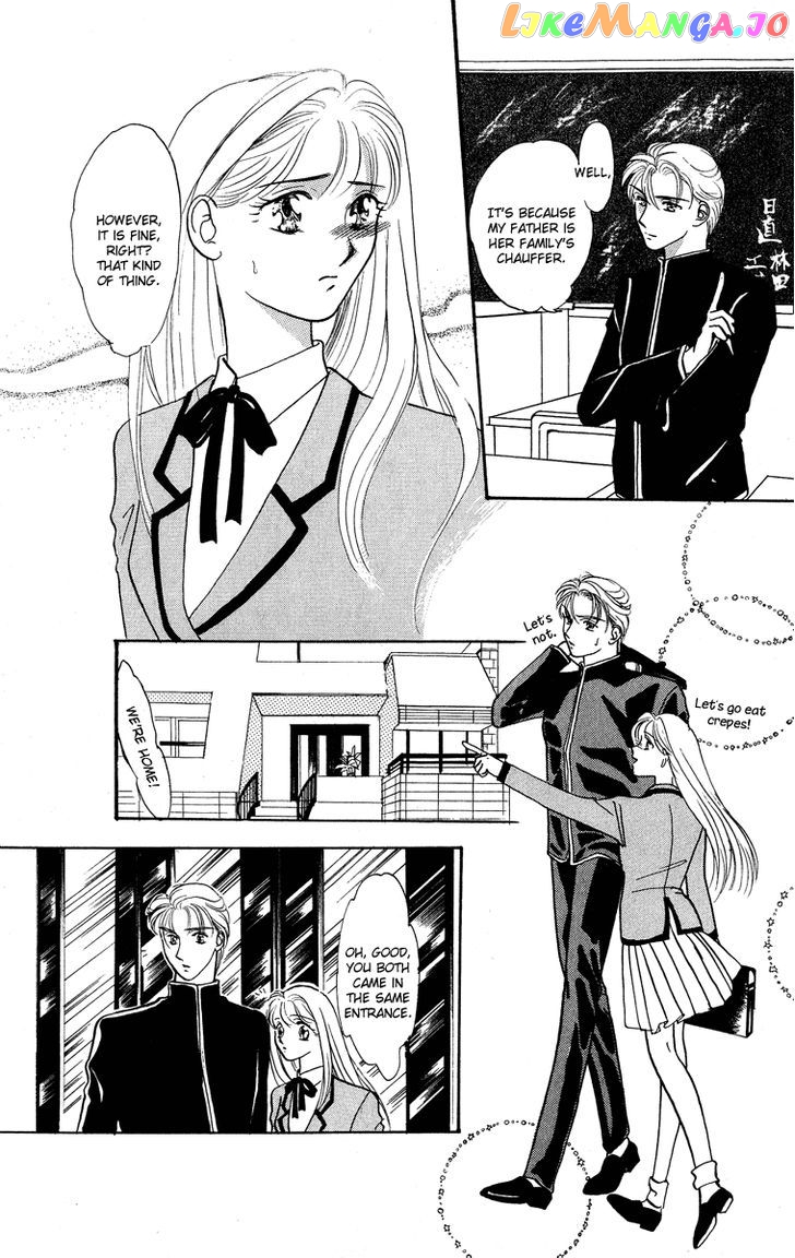 Yokubou to Koi no Meguri chapter 19.3 - page 4