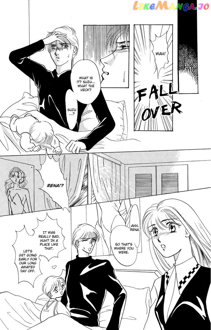 Yokubou to Koi no Meguri chapter 19.3 - page 7
