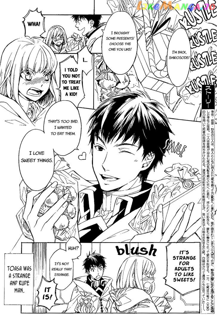 Tenkyuugi – Sephirahnatus Chapter 27 - page 3