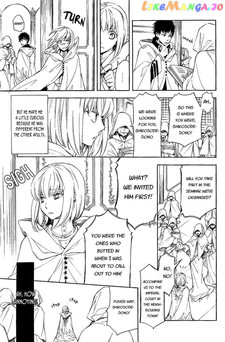 Tenkyuugi – Sephirahnatus Chapter 27 - page 4
