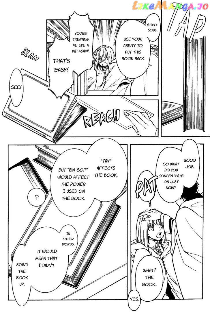 Tenkyuugi – Sephirahnatus Chapter 27 - page 7