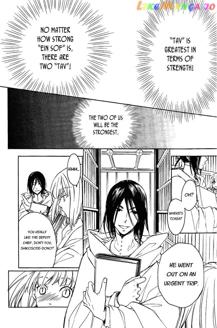 Tenkyuugi – Sephirahnatus Chapter 27 - page 9