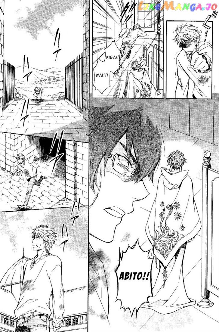 Tenkyuugi – Sephirahnatus Chapter 20 - page 3