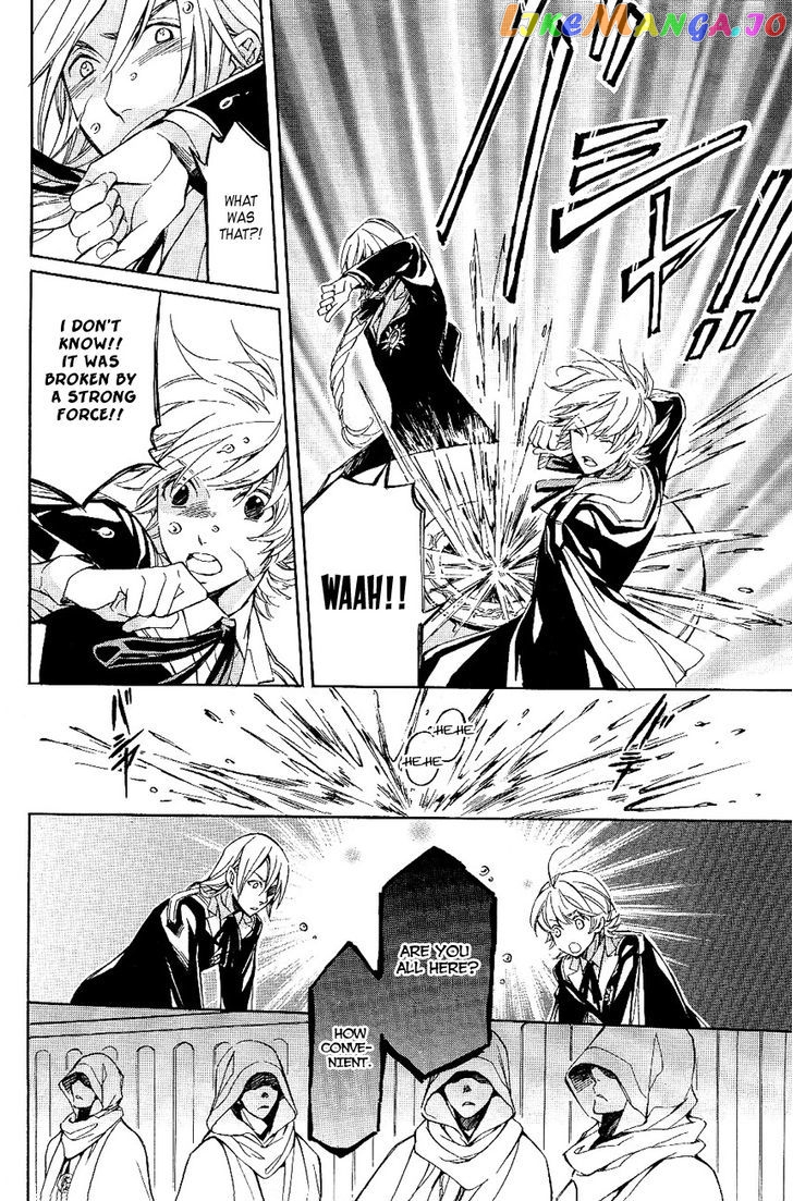 Tenkyuugi – Sephirahnatus Chapter 22 - page 14