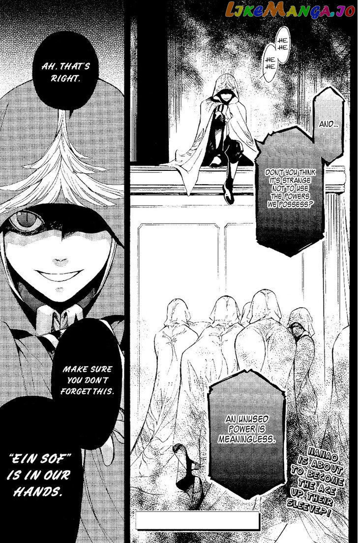 Tenkyuugi – Sephirahnatus Chapter 22 - page 17