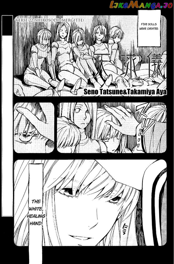 Tenkyuugi – Sephirahnatus Chapter 22 - page 2