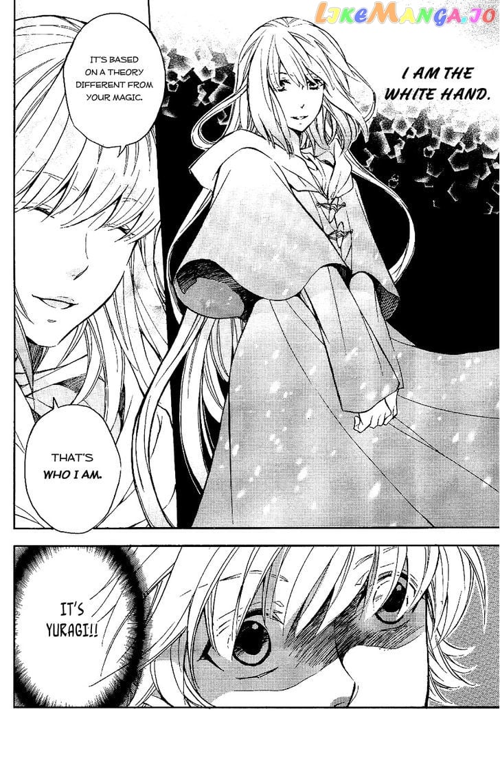 Tenkyuugi – Sephirahnatus Chapter 22 - page 3