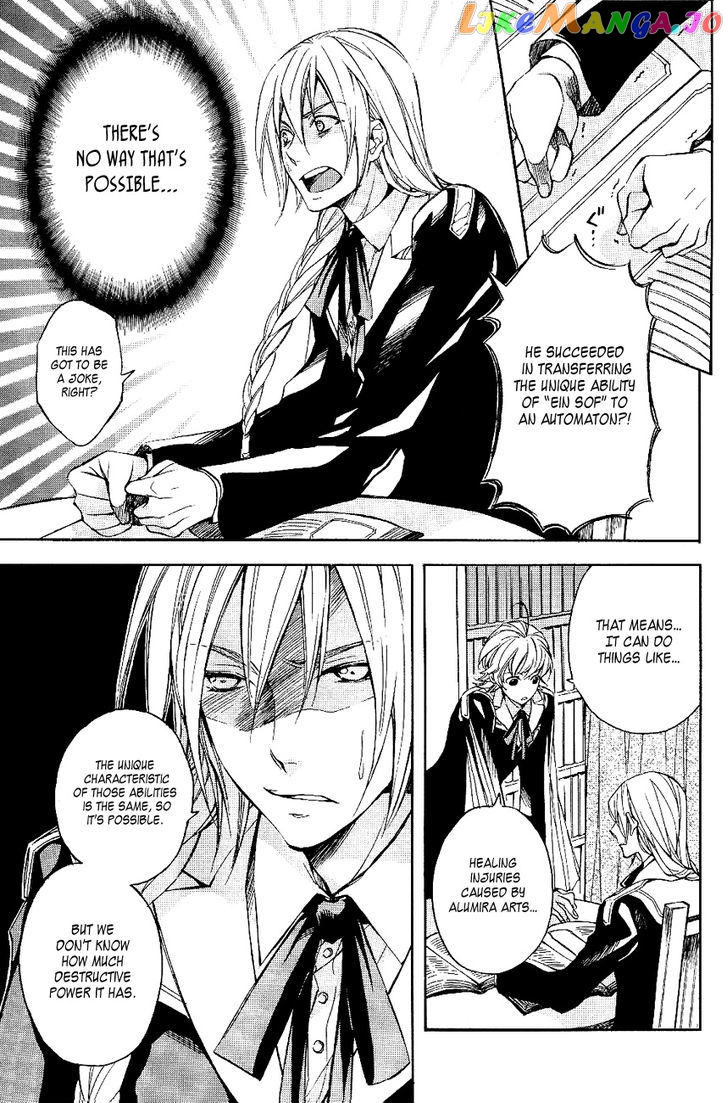 Tenkyuugi – Sephirahnatus Chapter 22 - page 4