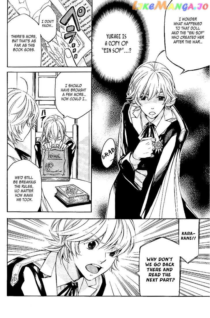 Tenkyuugi – Sephirahnatus Chapter 22 - page 5
