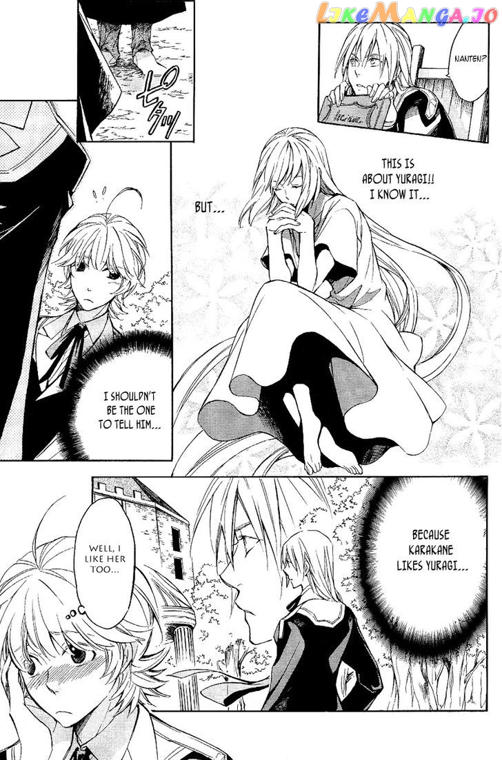 Tenkyuugi – Sephirahnatus Chapter 22 - page 6