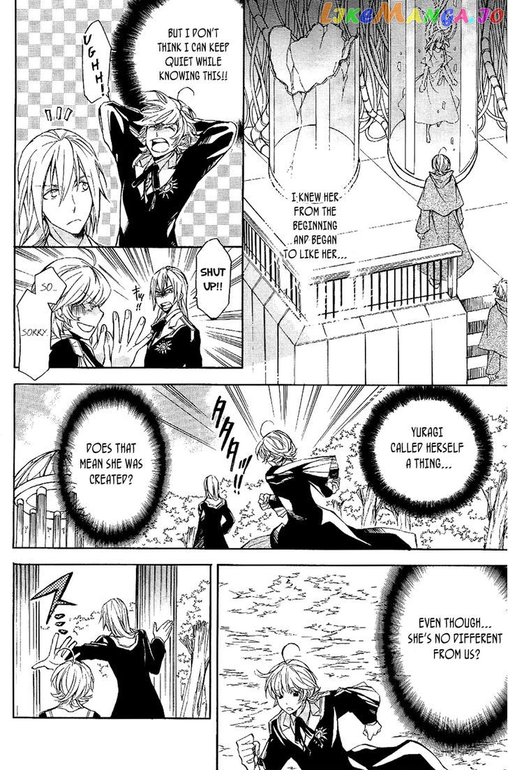 Tenkyuugi – Sephirahnatus Chapter 22 - page 7