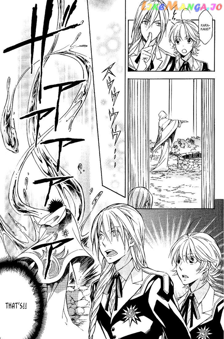 Tenkyuugi – Sephirahnatus Chapter 22 - page 8