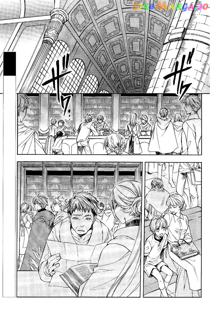 Tenkyuugi – Sephirahnatus Chapter 23 - page 8