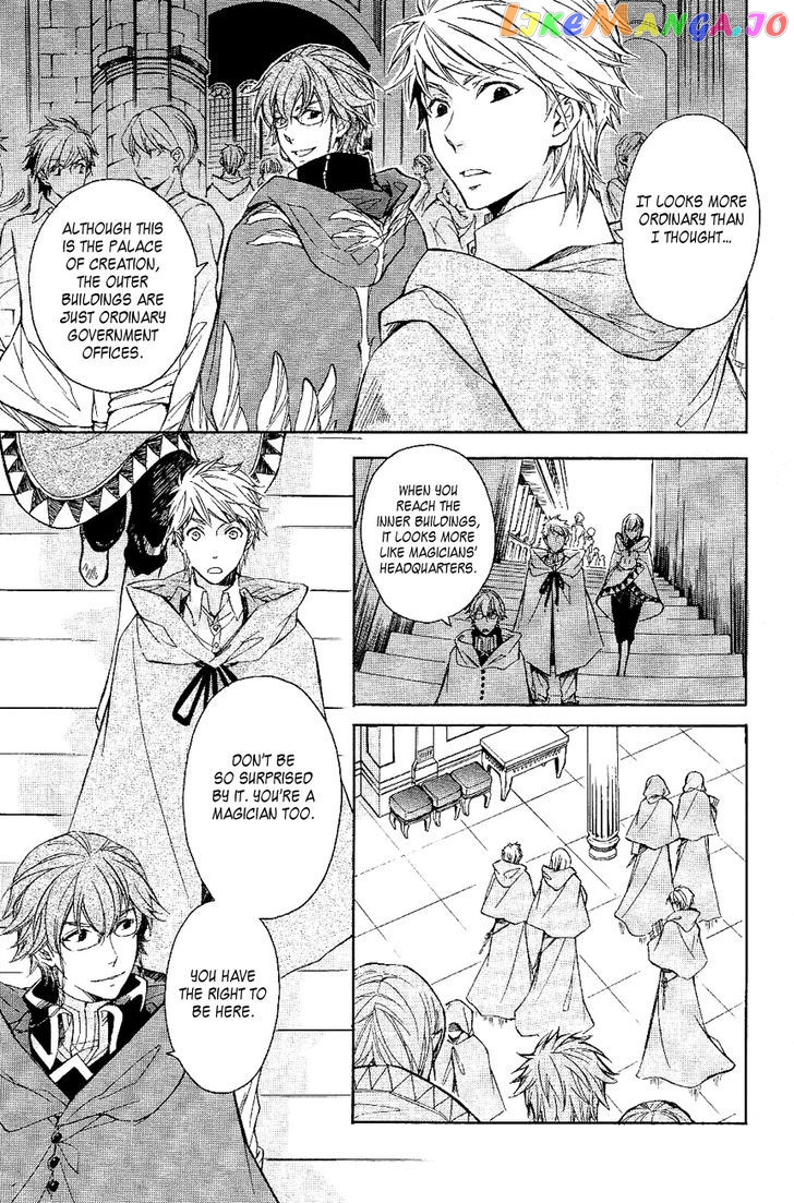 Tenkyuugi – Sephirahnatus Chapter 23 - page 9
