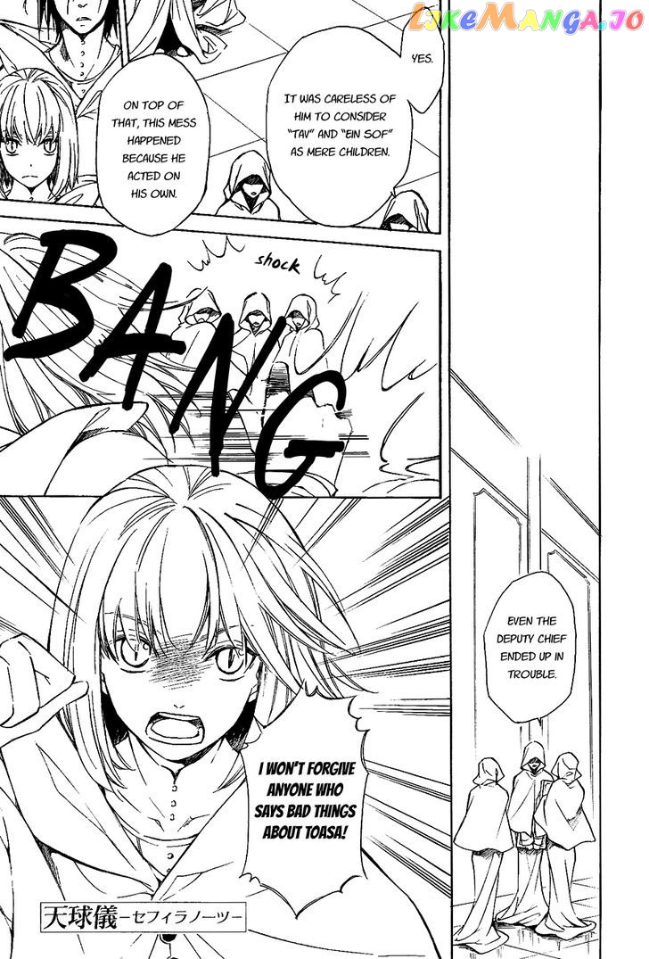 Tenkyuugi – Sephirahnatus Chapter 28 - page 2
