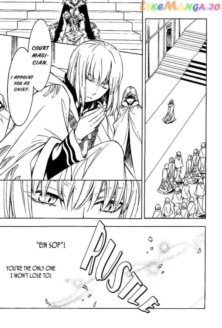 Tenkyuugi – Sephirahnatus Chapter 28 - page 4