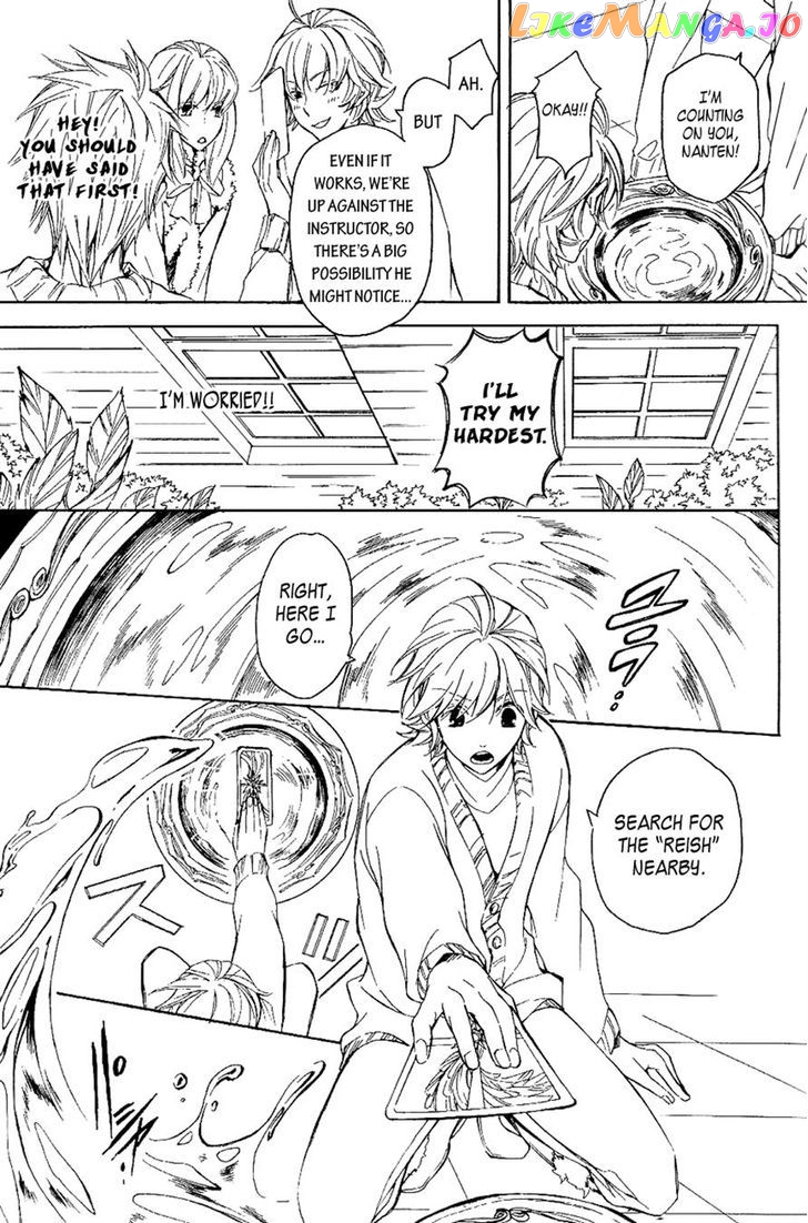 Tenkyuugi – Sephirahnatus Chapter 19 - page 5
