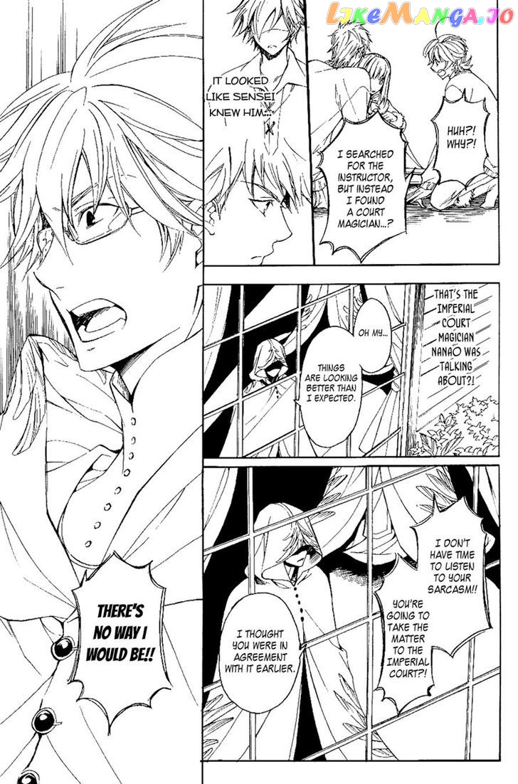 Tenkyuugi – Sephirahnatus Chapter 19 - page 7