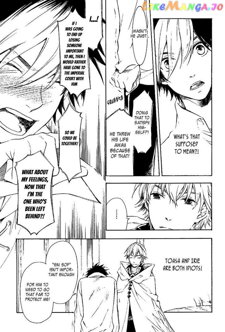 Tenkyuugi – Sephirahnatus Chapter 29 - page 4
