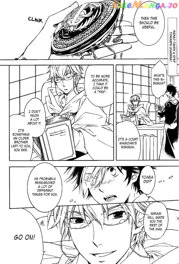Tenkyuugi – Sephirahnatus Chapter 30 - page 3