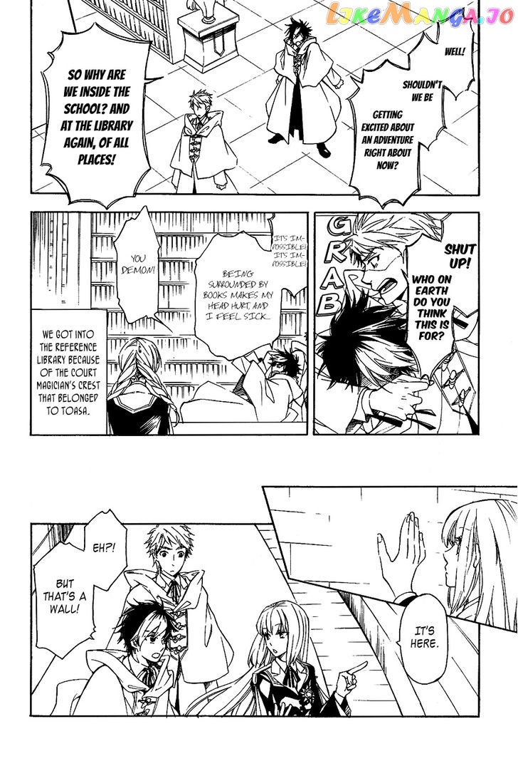 Tenkyuugi – Sephirahnatus Chapter 30 - page 5