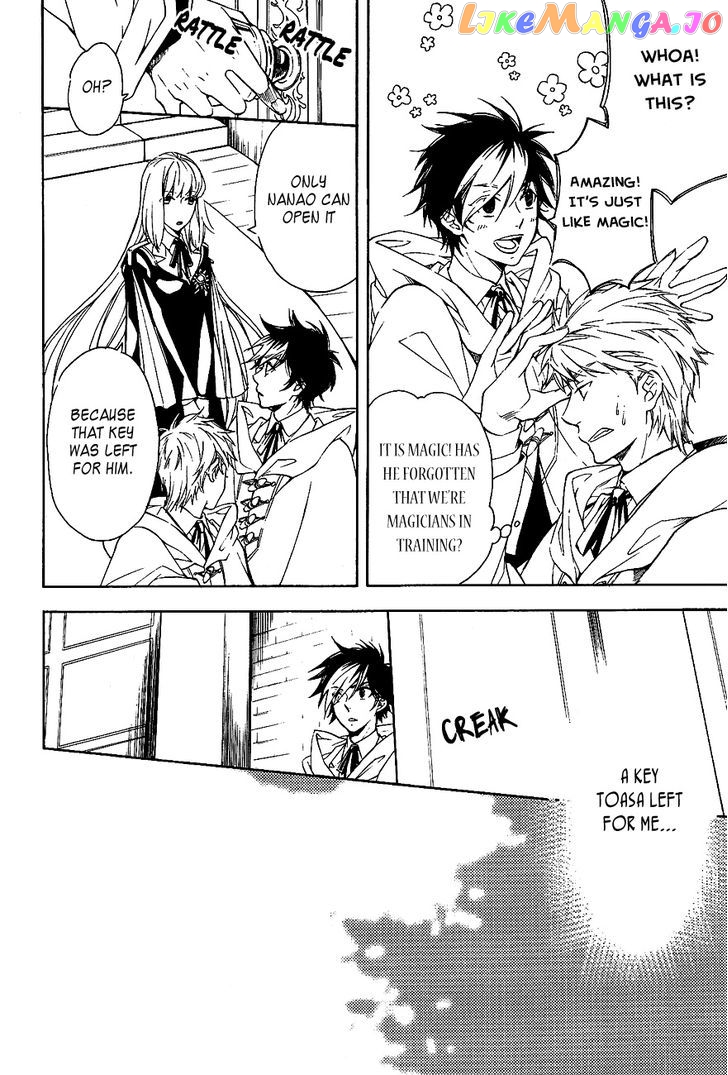 Tenkyuugi – Sephirahnatus Chapter 30 - page 7