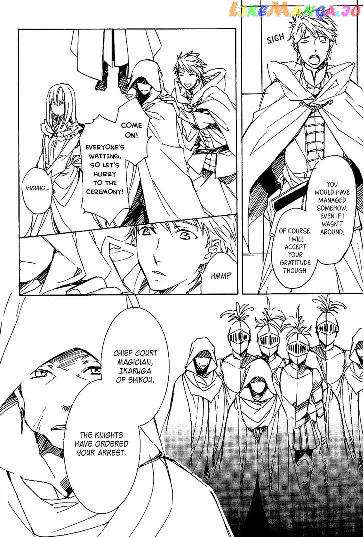 Tenkyuugi – Sephirahnatus Chapter 31 - page 21