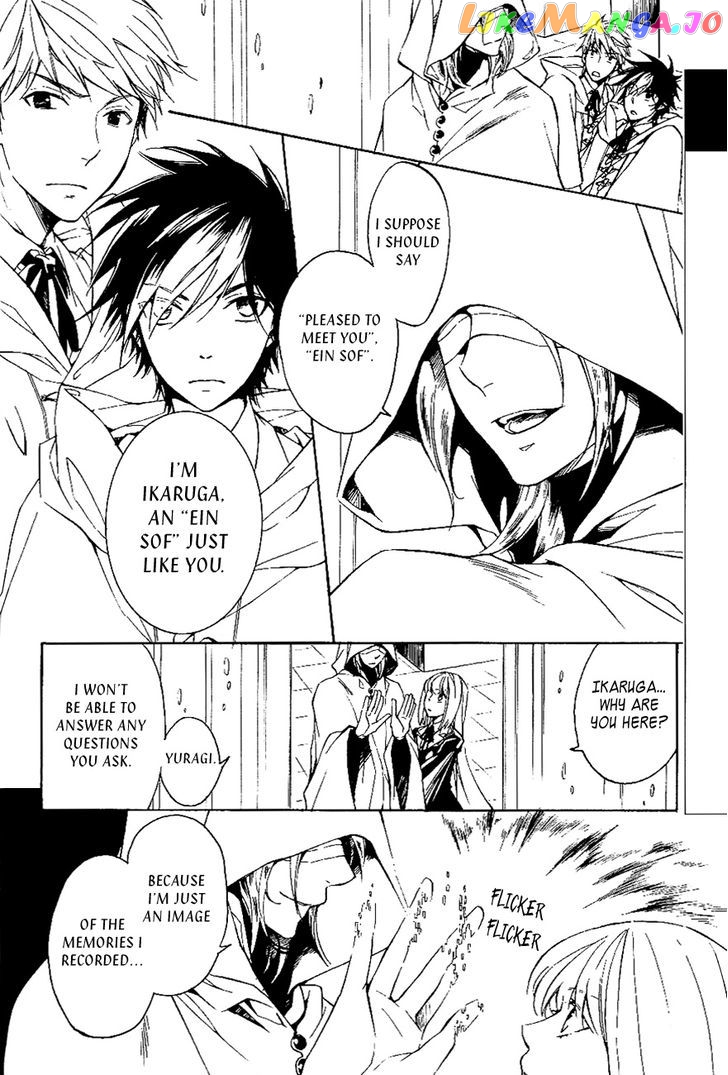 Tenkyuugi – Sephirahnatus Chapter 31 - page 3