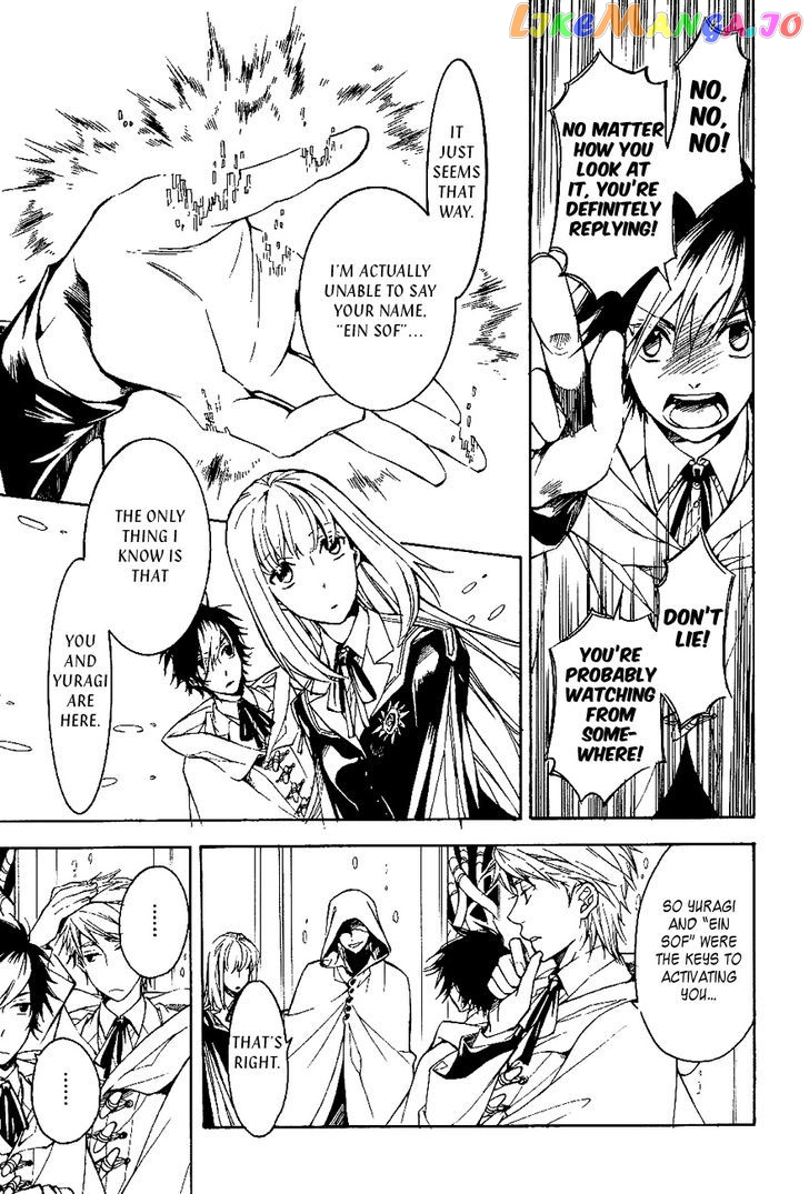 Tenkyuugi – Sephirahnatus Chapter 31 - page 4