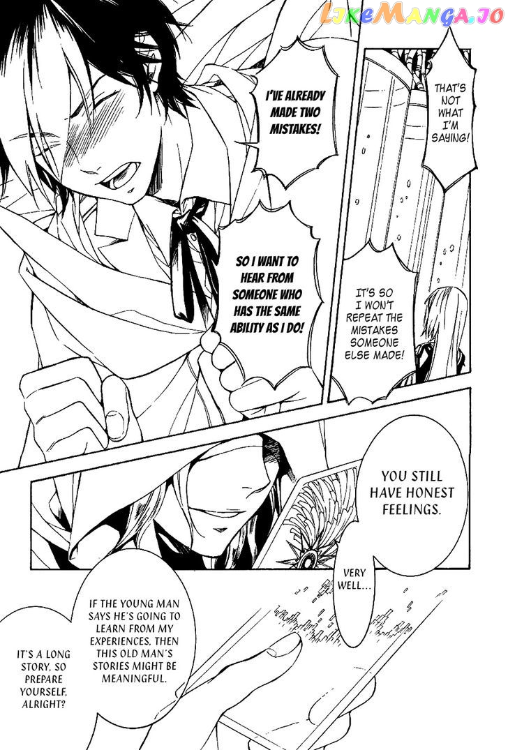 Tenkyuugi – Sephirahnatus Chapter 31 - page 6