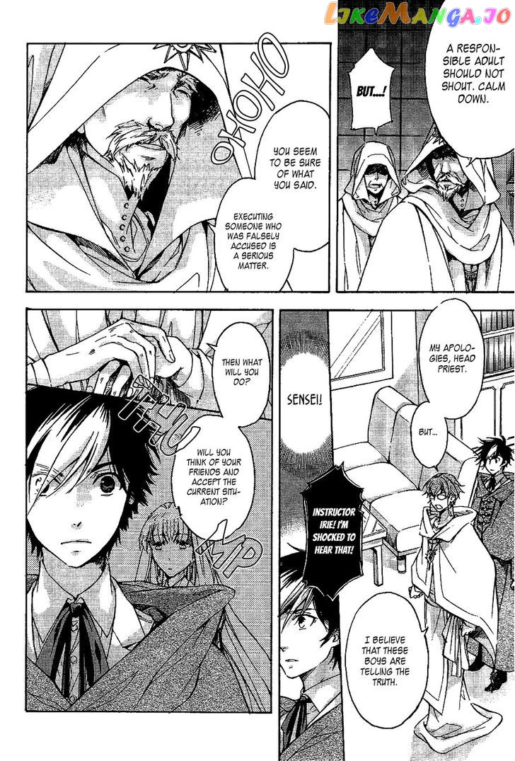 Tenkyuugi – Sephirahnatus Chapter 34 - page 11