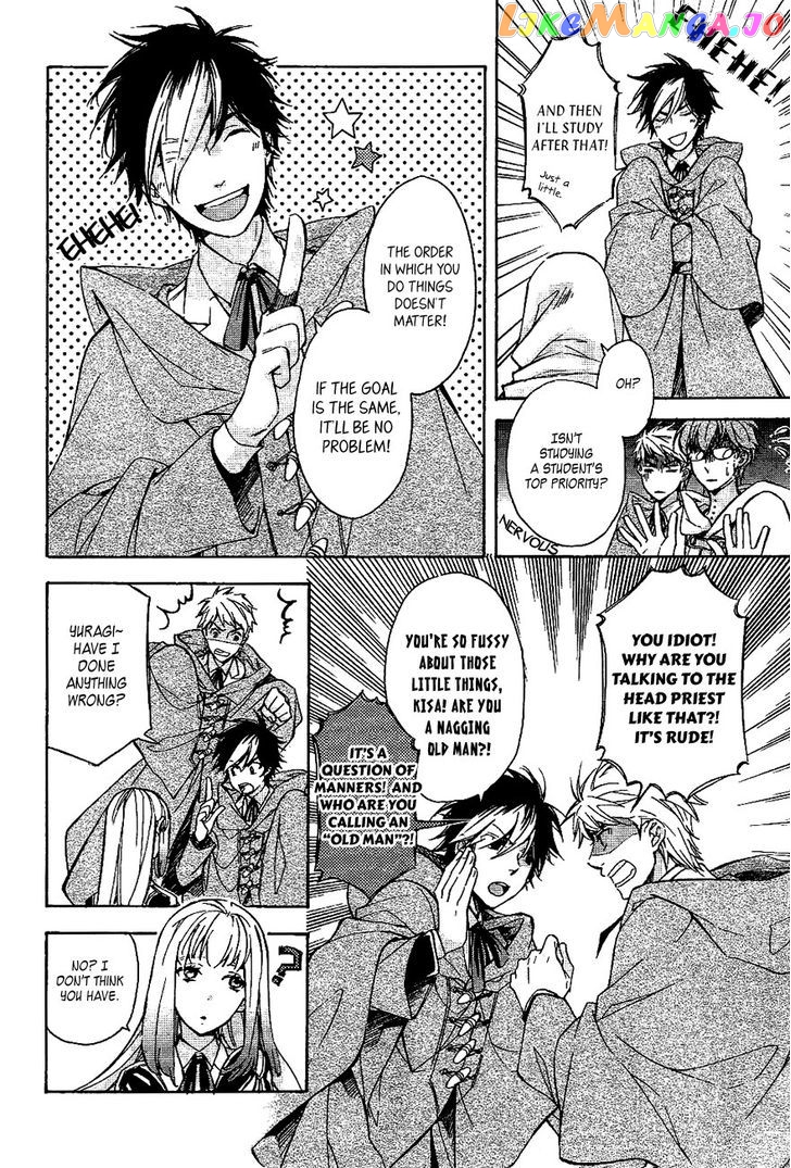 Tenkyuugi – Sephirahnatus Chapter 34 - page 13