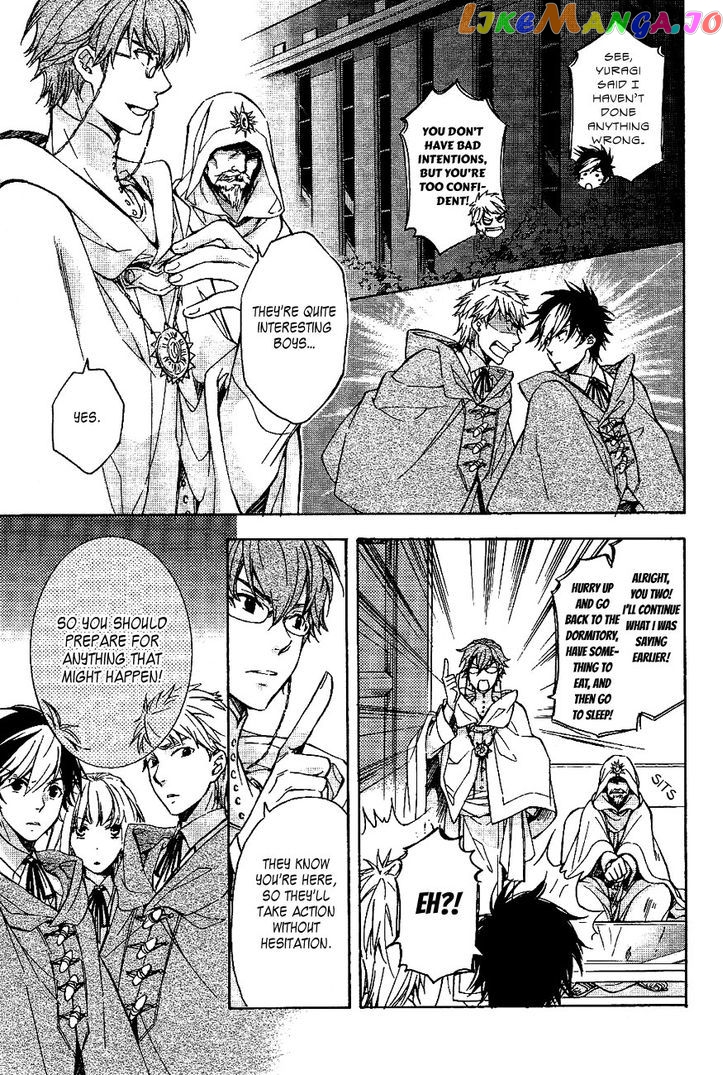 Tenkyuugi – Sephirahnatus Chapter 34 - page 14
