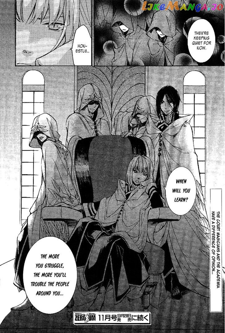 Tenkyuugi – Sephirahnatus Chapter 34 - page 17