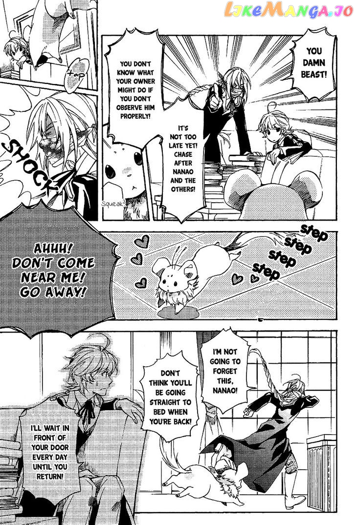 Tenkyuugi – Sephirahnatus Chapter 34.5 - page 6