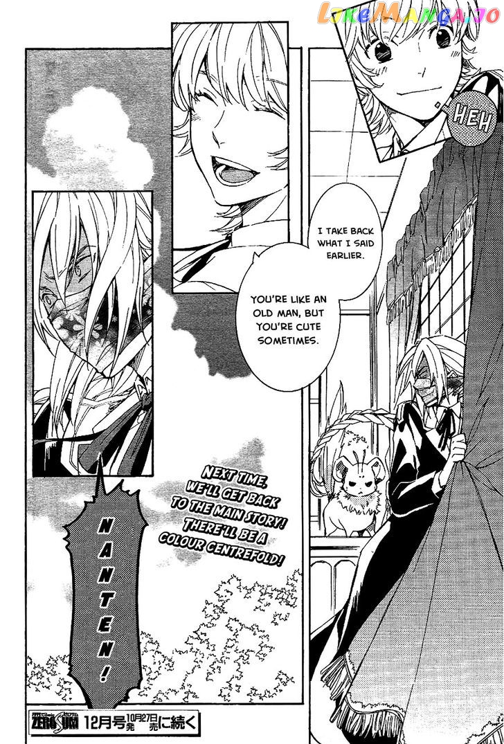 Tenkyuugi – Sephirahnatus Chapter 34.5 - page 7