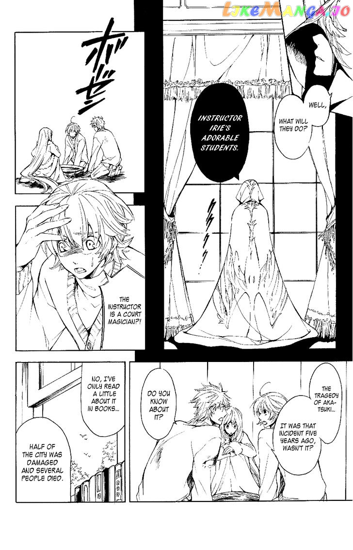 Tenkyuugi – Sephirahnatus Chapter 19.2 - page 4