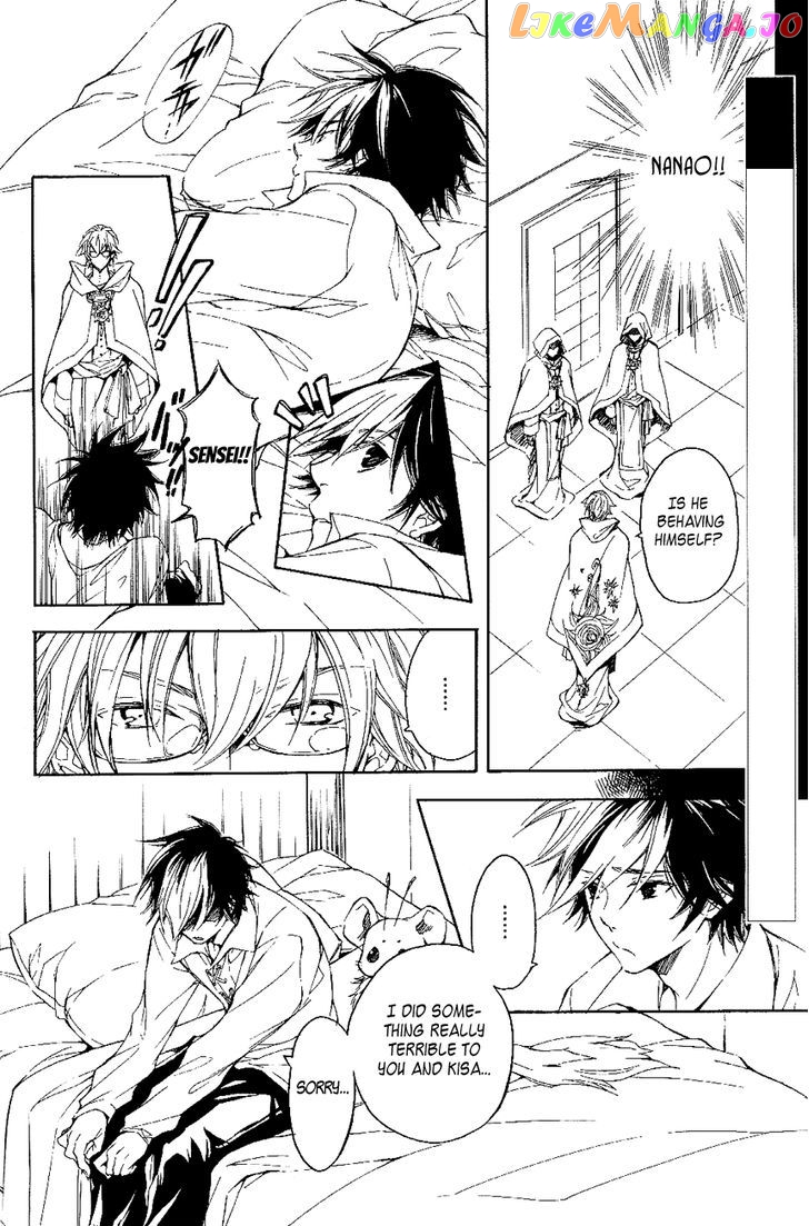 Tenkyuugi – Sephirahnatus Chapter 19.2 - page 6