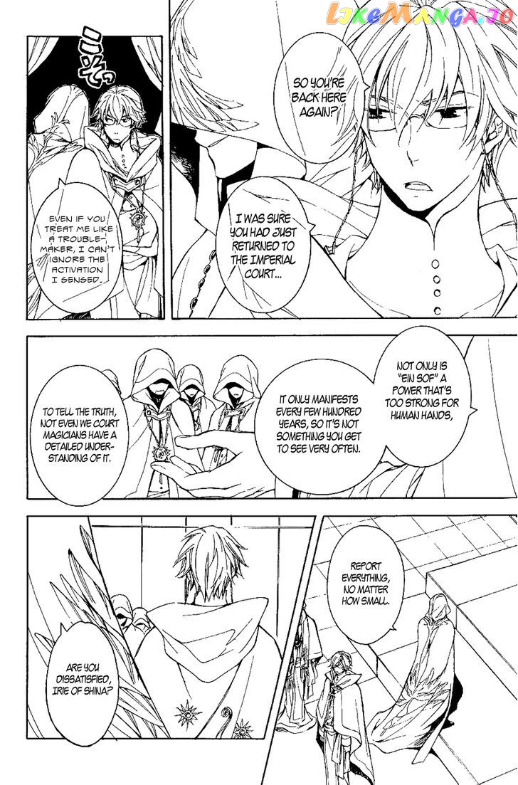 Tenkyuugi – Sephirahnatus Chapter 18 - page 21