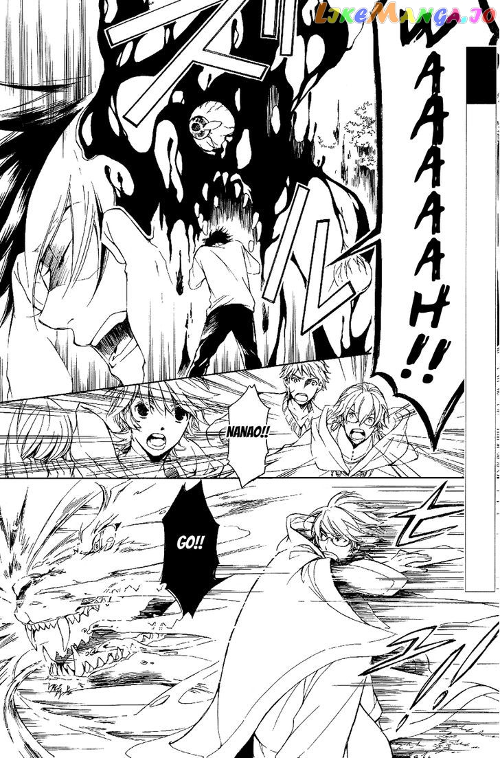 Tenkyuugi – Sephirahnatus Chapter 18 - page 3