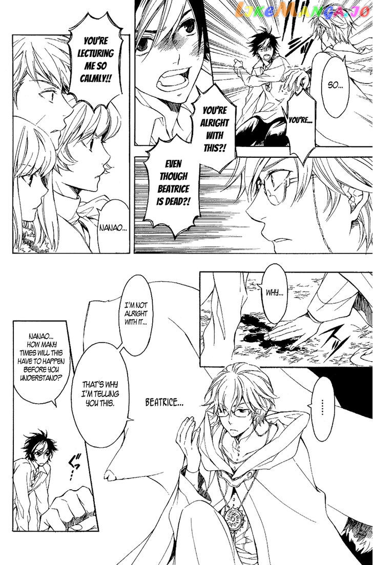 Tenkyuugi – Sephirahnatus Chapter 18 - page 7