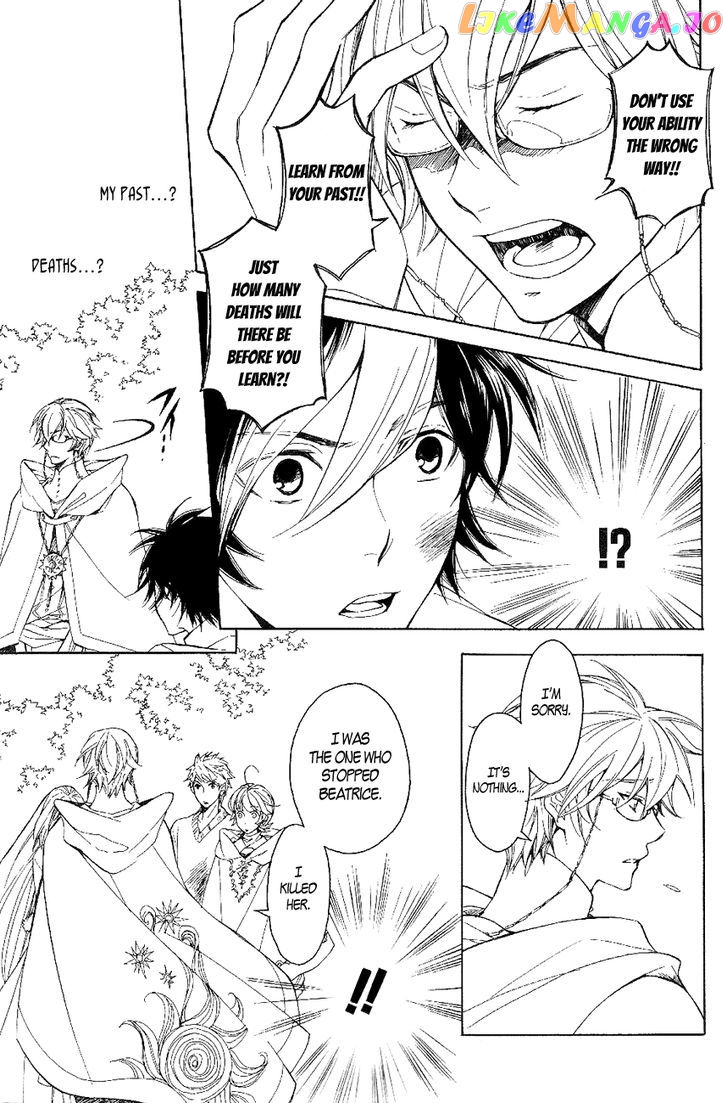 Tenkyuugi – Sephirahnatus Chapter 18 - page 8