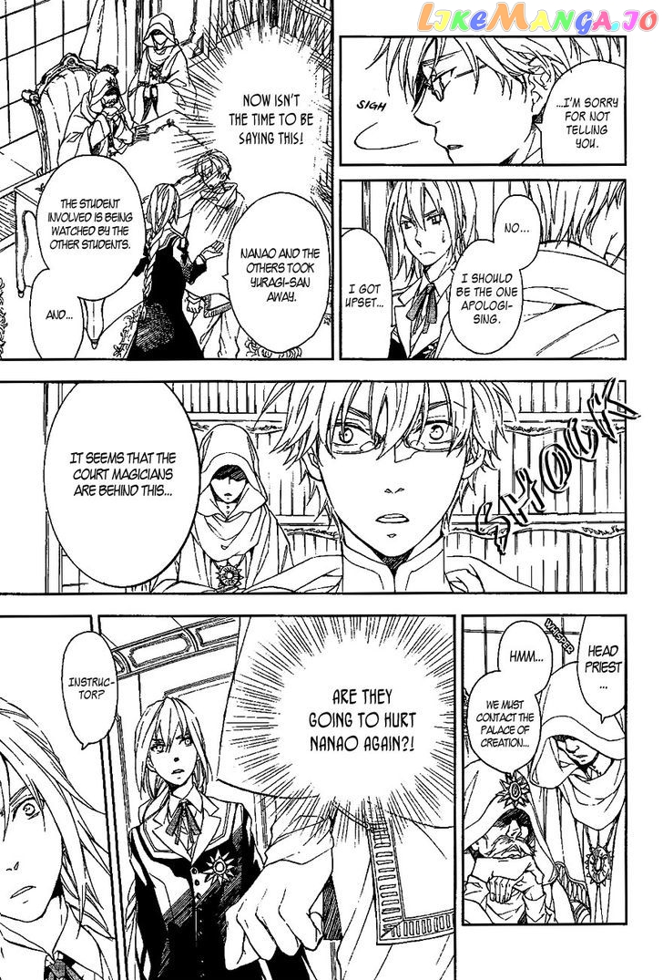 Tenkyuugi – Sephirahnatus chapter 38 - page 6