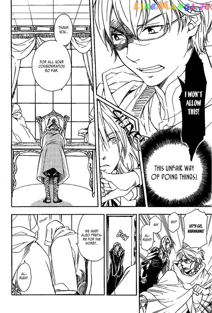 Tenkyuugi – Sephirahnatus chapter 38 - page 7