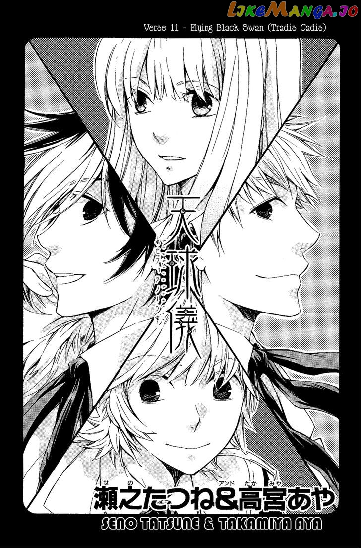 Tenkyuugi – Sephirahnatus Chapter 11 - page 2