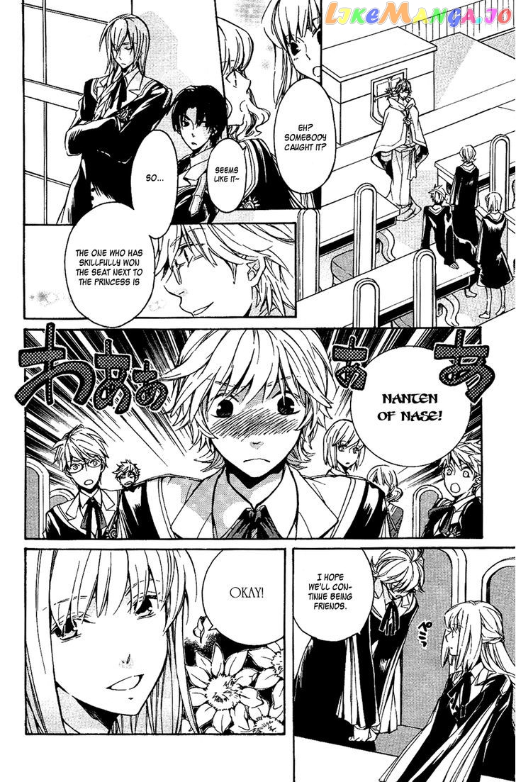 Tenkyuugi – Sephirahnatus Chapter 11 - page 3