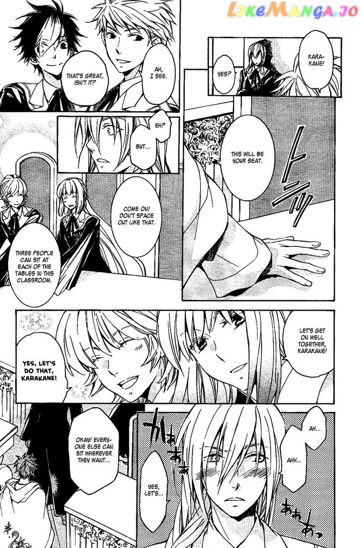 Tenkyuugi – Sephirahnatus Chapter 11 - page 4