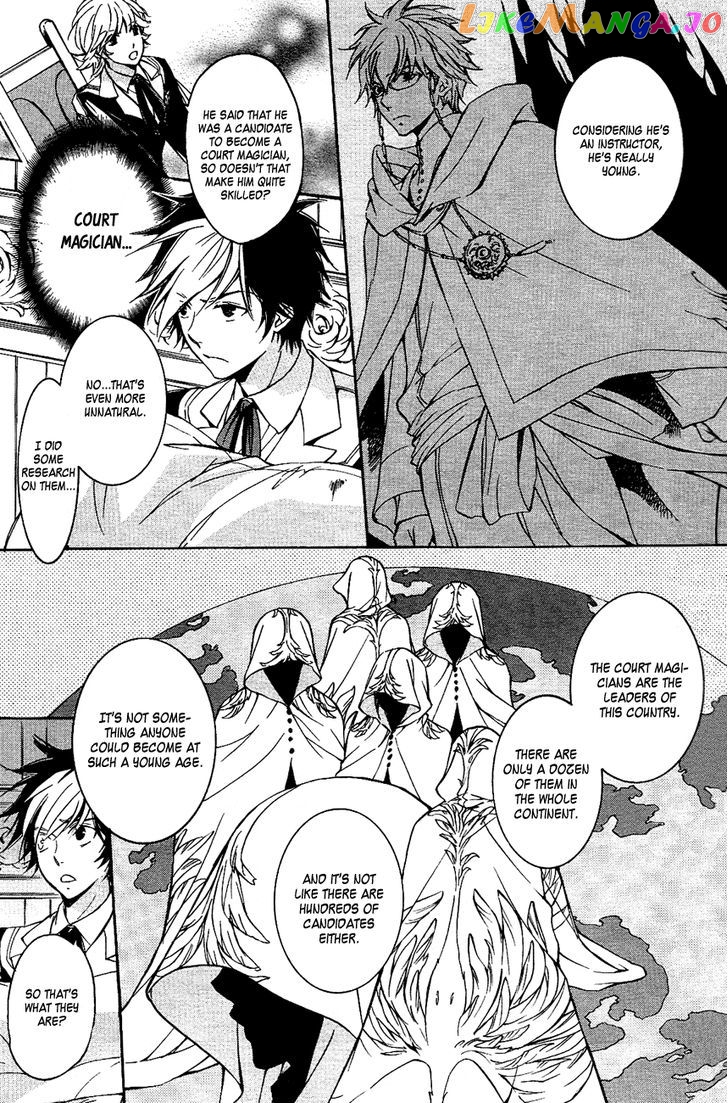 Tenkyuugi – Sephirahnatus Chapter 11 - page 8